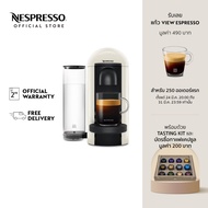 Nespresso เครื่องชงกาแฟ รุ่น Vertuo Plus White