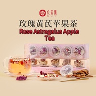 Rose Yellow Wolfberry Apple Tea Small Can Tea Flower Fruit Tea Q4W8