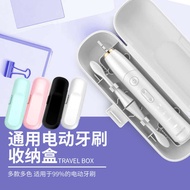 baby toothbrush electric toothbrush Electric Toothbrush Storage Box Universal Portable Travel Box Fi