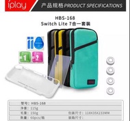 全新IPlay正品 Switch Lite 7 合 1 保護包套裝 〈帆布收納包 ＋保護殼 ＋ 玻璃貼 ＋ 搖杆帽 ＋貼摸工具〉