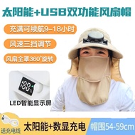 New Style Solar Fan Digital Display Charging Fan Hat Men Women Adult Fan Hat Outdoor Sunscreen Fan H