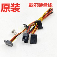 Dell 7020MT 9020MT Hard Drive Cable Power Supply Cable T20 T1700MT CR9TD Hard Drive Cable