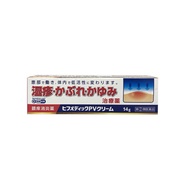 【第(2)類医薬品】★ヒフメディックPVクリーム 14g
