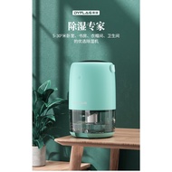 XH Xiaomi PICOOC Dehumidifier Household Moisture Absorption Indoor Moisture Absorption Dryer Small D