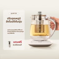 Joyoung | กาต้มน้ำไฟฟ้าหลายประโยชน์ YSH