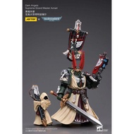 JOYTOY 1/18 WH40K Dark Angels Supreme Grand Master Azrael