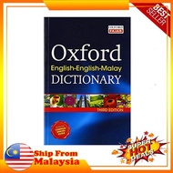 Oxford English-English-Malay Dictionary (Third Edition)