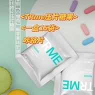 Domestic Nuskin Nuskin Nuskin Huamao trme Kalu Tablet Press Tablet Candy [Delivery in Box] 15 Bags r