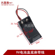 9V Power Supply Battery Box 9V Battery Holder Buckle with Cable without Cover without Switch 6F22 Ba
