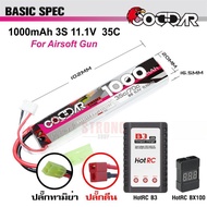 ชุดแบตเตอรี่ลิโพ บีบี CODDAR 1000mAh 35C 11.1V ที่ชาร์จ และตัวเช็คเซลล์ แบตลิโพ 3 เซลล์