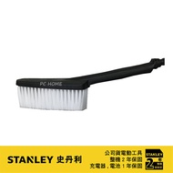 美國 史丹利 STANLEY 高壓清洗機 STPW1600專用 毛刷 S-5170004-33｜047000990101