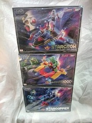 ACTION TOYS DIE-CAST VEHICLE SERIES 合金 太空西遊記 STARCROW WITH JAN KUGO 天虎 孫悟空 孫行者 孫志剛 飛星車 Starbood with