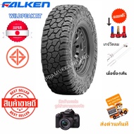 265/70R17 285/70R17 285/65R18 275/65R18 275/60R20 275/55R20 285/55R20 305/55R20 10PR ยางRT FALKEN ร่