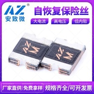Full Range Patch Self-Recovery Fuse Fuse Production 0603 0805 1206 1812 UWUD