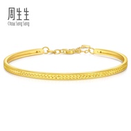 Chow Sang Sang 周生生 999 Gold Essence Circular Swirls Bangle for Women(07 Wrist size 14.5-15.5cm) 9562