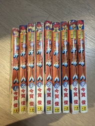 爆球連射超級彈珠人