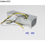 Dell 3020 7020 9020 SFF电源 L255AS-00 H255ES-00 YH9D7 VX372