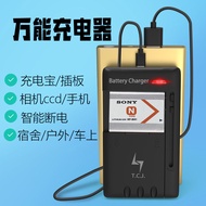 Universal Charger WIFI Battery Charger Digital CCD Mobile Phone Battery USB Bedroom Outdoor Safe Fas