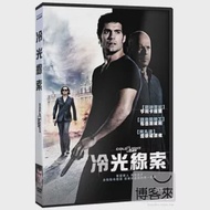 冷光線索 DVD