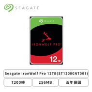 【那嘶狼PRO】Seagate IronWolf Pro 12TB(ST12000NT001) 7200轉/256MB/五年保固/三年資料救援