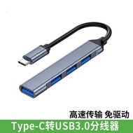 Suitable for Xiaomi USB3.0 Extender typec Docking Station Multi-Interface One for Four HUB HUB Split
