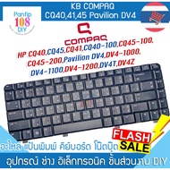 Keyboard Notebook Compaq CQ40 CQ41 CQ45 Pavilion DV4