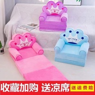 Children's Foldable Sofa Bed Siesta Cartoon Cute Kindergarten Baby Small Sofa Bean Bag Seat Removable and Washable Three-Layer