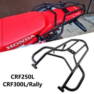Suitable for Honda CRF250L CRF300L Rally Modified Rear Shelf Rear Armrest Tail Frame Rear Seat Frame