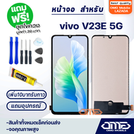 หน้าจอ สำหรับ vivo V23E 5G จอ+ทัช อะไหล่มือถือ LCD Screen Display Touch for วีโว่V23E(5G)