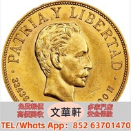 【文華軒】高價回收：1915年古巴20比索金幣 澳大利亞袋鼠金幣，金幣，銀幣，鉑金幣，生肖金幣，鼠牛虎免龍蛇馬羊猴雞狗豬年金幣，1979年建國30週年紀念金幣，鴻運金幣，楓葉金幣，美國水牛金幣，熊貓金