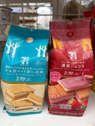 SUGAR BUTTER SAND TREE 夾心脆餅 3件