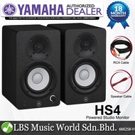 Yamaha HS4 4.5 Inch 2 Way Powered Studio Monitor Speaker with 1" Tweeter - Per Pair (BLACK/WHITE)