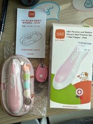 b&amp;h Electric Nail Trimmer Set 電動磨甲器