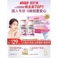Town Senbeijian 0 Iodine Copper Complex Multivitamin Female Adult Mineral Calcium Supplement B Clan 