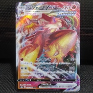 Pokemon TCG Card Japan Japan Blaziken VMax RRR Original NM