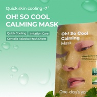 [Bundle of 2] [One-day's you Official] Oh! So Cool Calming Facial Mask (5pcs x 2)