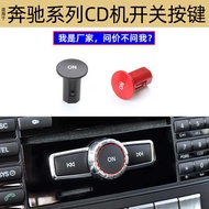 Suitable for Mercedes-Benz A-Class W176 Radio Audio Button B-Class W246 CD Machine Knob Button166900