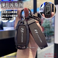UWU4 2024 Hyundai Hyundai Costco Key Cover Costco Noble Flagship Version 21/22 Costco Car Bag Buckle
