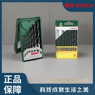 Bosch Twist Diamond Worker Drill Bit Concrete Drill Bit Electric Drill Impact Drill Bit Metal Perfor