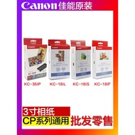 🔥 photo paper 🔥 照片打印纸 Gloss Paper waterproof HOTSELLING Photo Snapshot Printer Paper ☆Canon 3 inch K