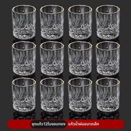 GIANXI | ชุดแก้วดื่มคริสตัลหรูหรา