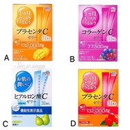 💛日本 EARTH ✨膠原蛋白果凍條 31入