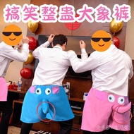 Pick up Kiss New Style Wedding Pick up Kiss Block Door Game Elephant Pants Game Props Freehand Wear 