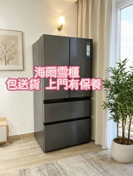 海爾雪櫃Haier refrigerator正品保障 一級能效 風冷無霜雙變頻 包送貨上門#海爾雪櫃#Haier refrigerator