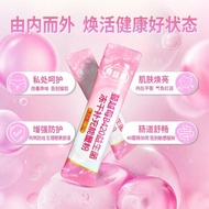 益骋蔓越莓B420益生菌冻干粉活性益生菌女性私密内调理肠胃益生元Yicheng Cranberry B420 Probiotic Freeze-dried Powder20250924