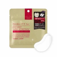 Japanese Queen Eye Mask 10pcs DERMA LASER Quality 1st
