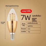 NVC | หลอดไฟเทียน LED ฐานเกลียว E14