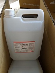 酒精瓶 酒精罐 塑膠空桶 4000ml 4公升 二手