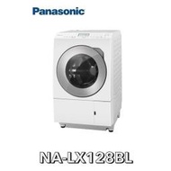 Panasonic 國際牌 12公斤日本製變頻溫水滾筒洗衣機 NA-LX128BL(左開)