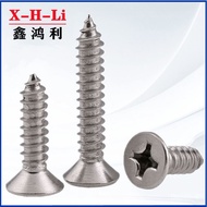 304 Stainless Steel Self-Tapping Screw Phillips Countersunk Head Screw Flat Head Screw KA Self-Tappi